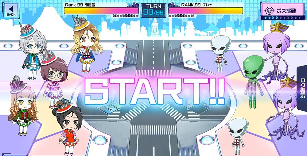 町娘 地球防衛LIVE