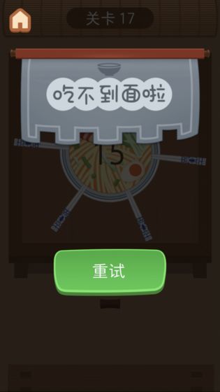 大碗寬面
