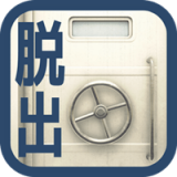 逃離上鎖的地下室