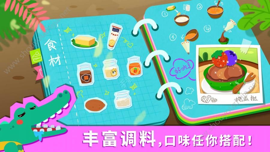 寶寶巴士美食派對
