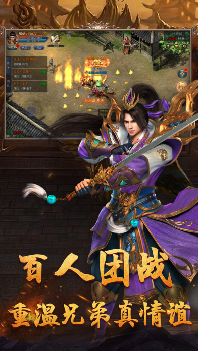 帝血戰(zhàn)神
