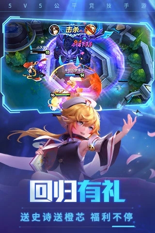 时空召唤 官方版