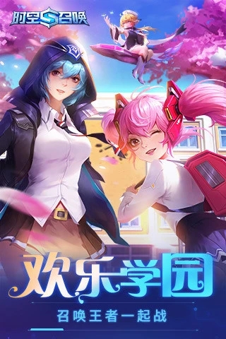 时空召唤 官方版