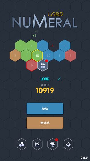 数字领主 无限金币