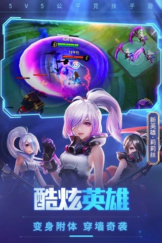时空召唤 官方版