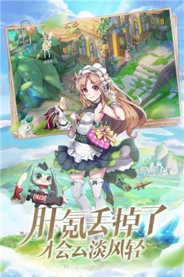 時(shí)空之塔 送神寵版