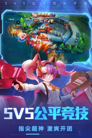 时空召唤 官方版