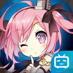 碧藍(lán)航線 2019版