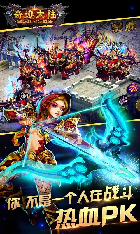 奇跡大陸 百度版