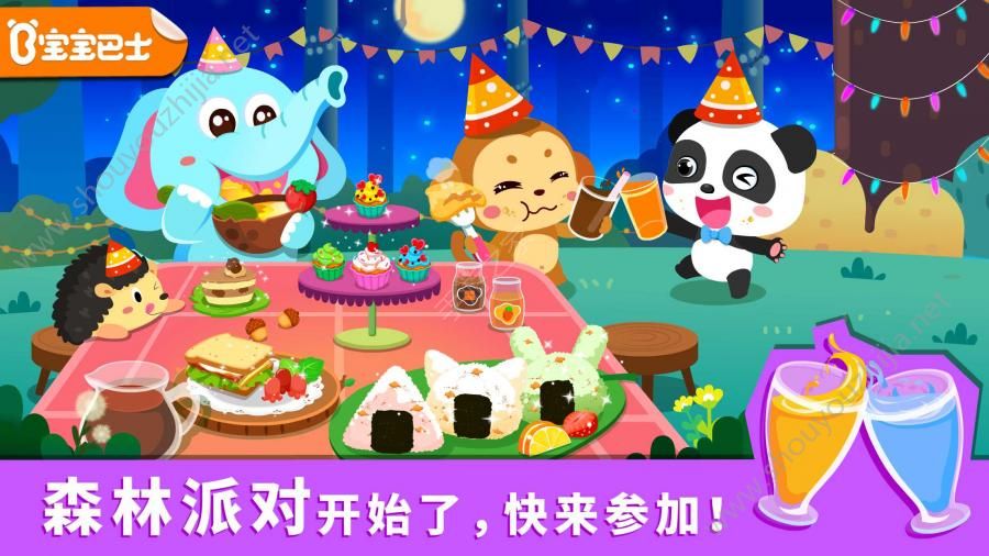 寶寶巴士美食派對