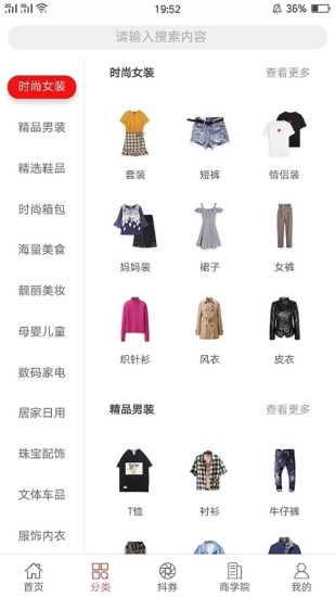 無憂淘