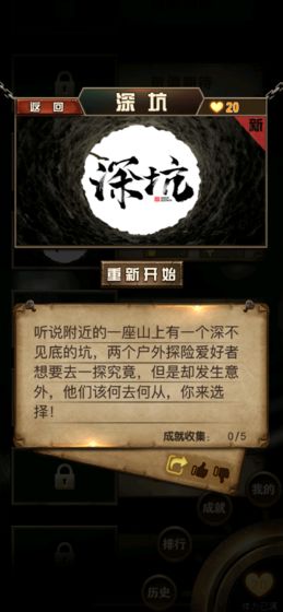 選劇