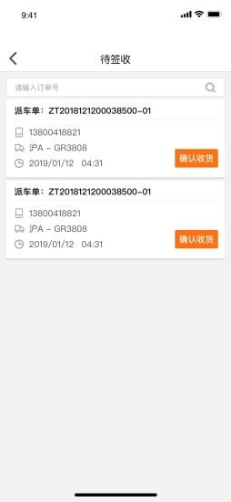 老呂找油