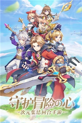 時(shí)空之塔 送神寵版