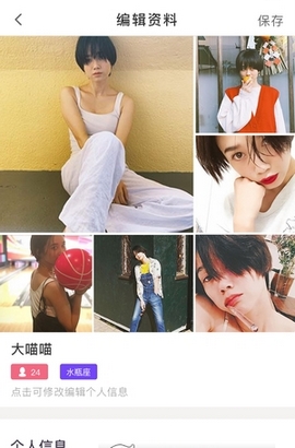 單身狗脫單