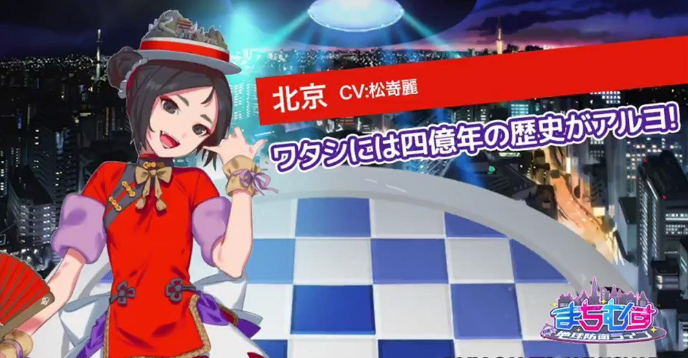 町娘 地球防衛LIVE