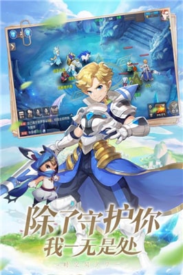 時(shí)空之塔 送神寵版