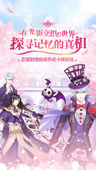 光影世界 官方版