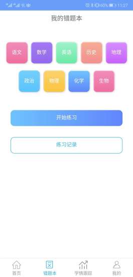 優(yōu)分寶