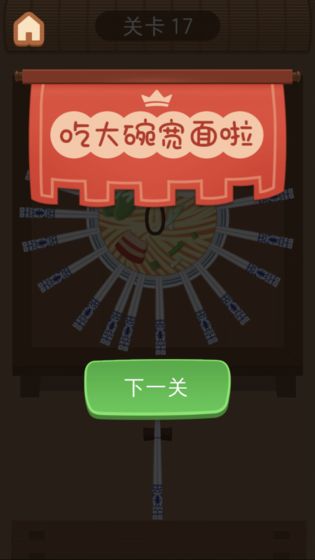 大碗寬面