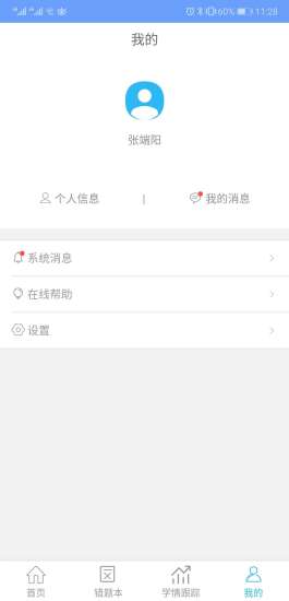 優(yōu)分寶