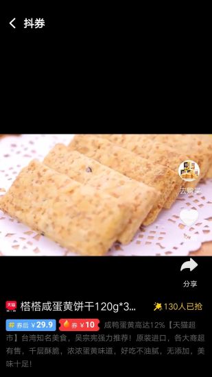 無憂淘