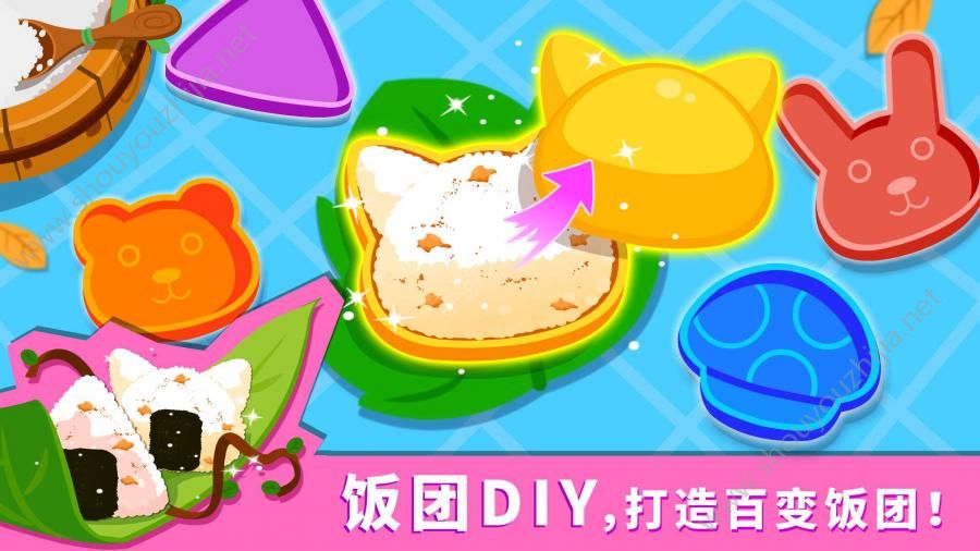 寶寶巴士美食派對