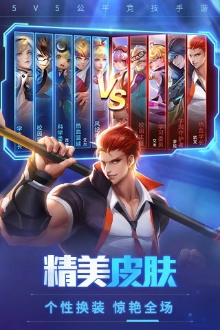 时空召唤 官方版