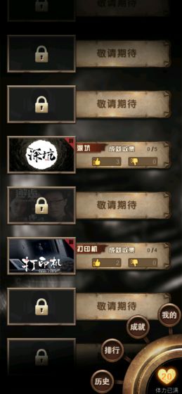 選劇