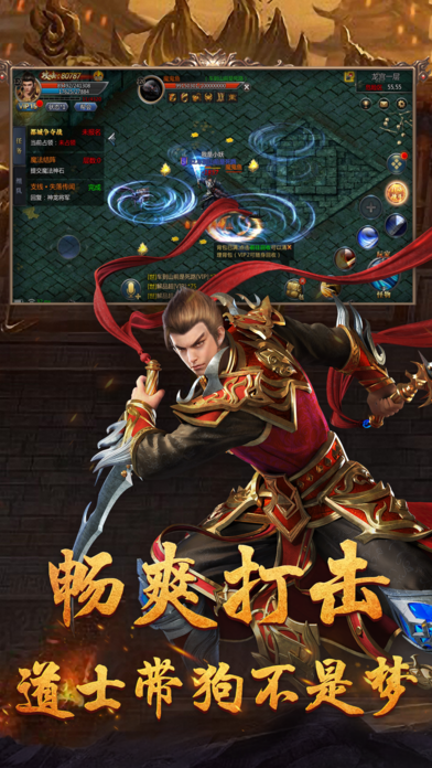 帝血戰(zhàn)神