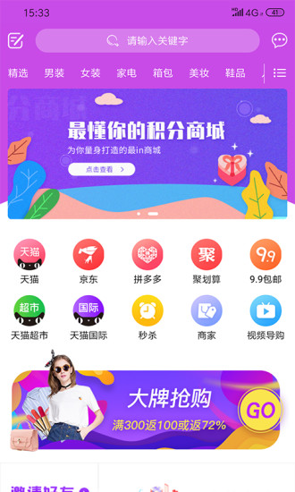 易達商城