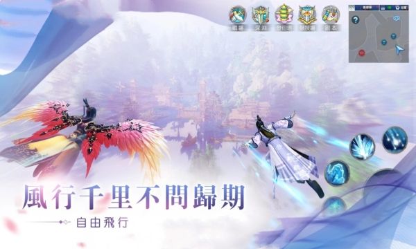 妖仙令