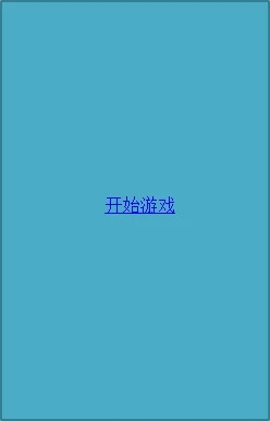 貓狗保衛戰