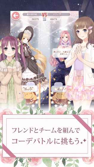 奇跡暖暖 日本版
