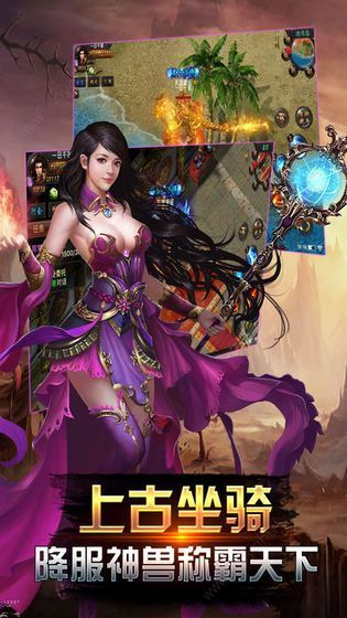 嗜血飛龍