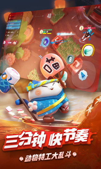 風暴對決 九游版