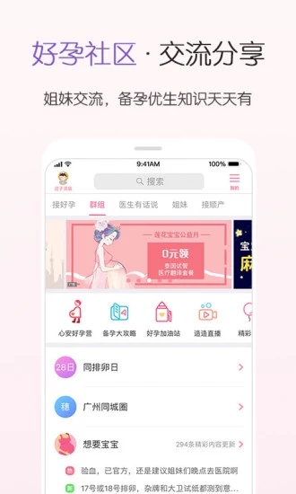 瘋狂造人