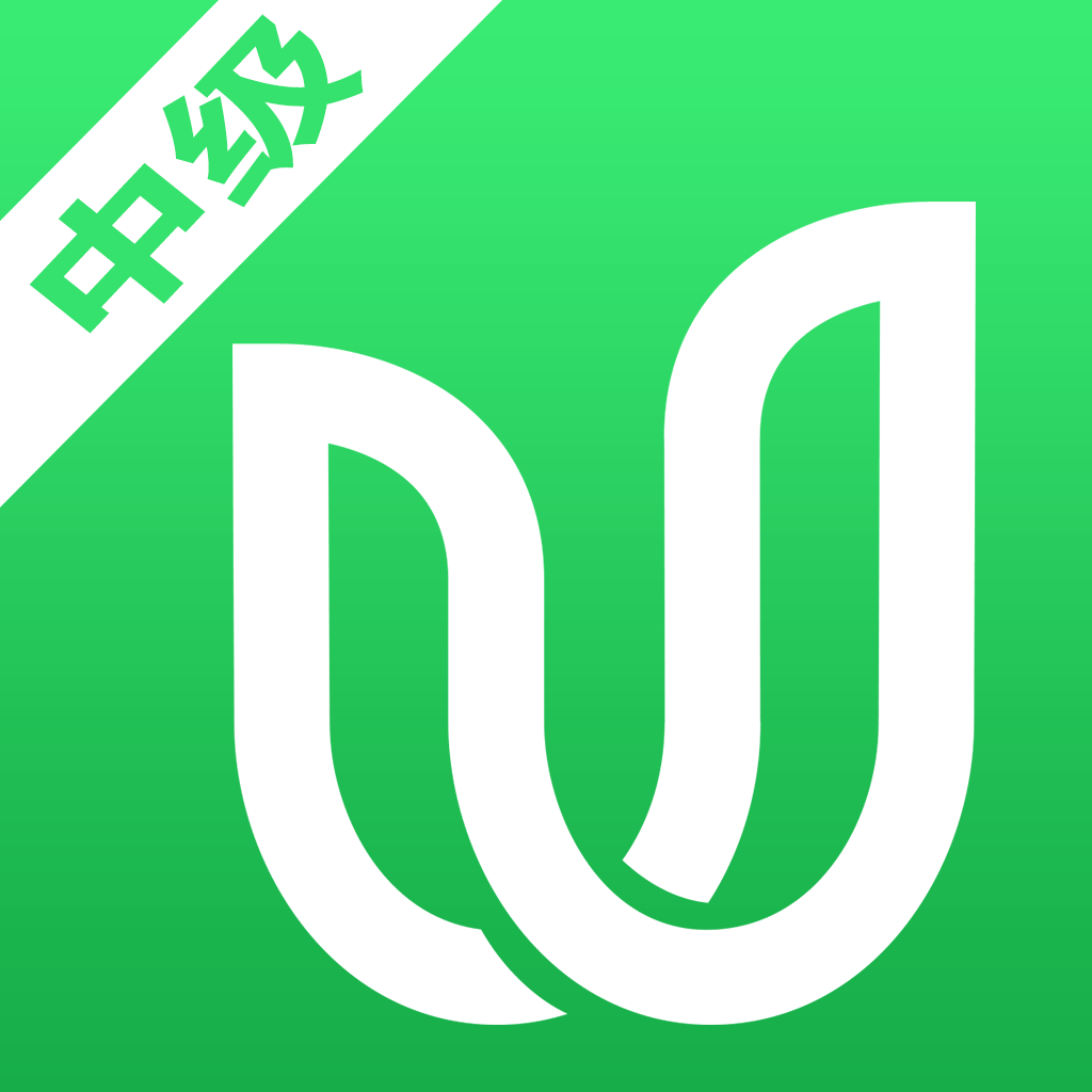 中級人力資源隨身學