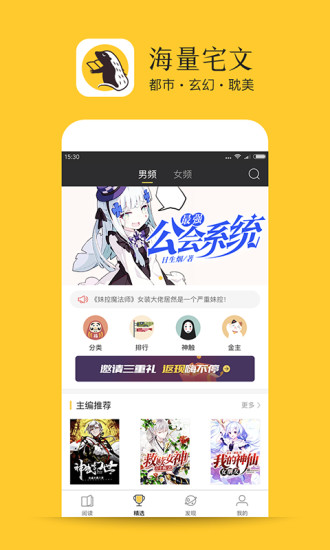 書咚 官方版