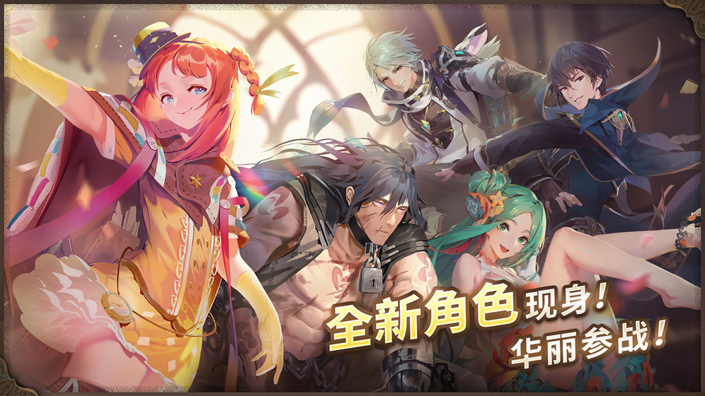 萬象物語 官方版