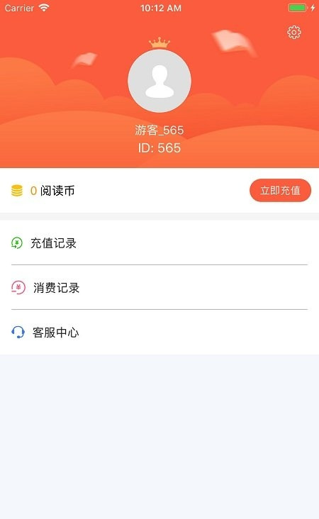 樂書小說 最新版