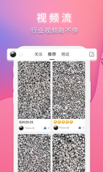 云料網