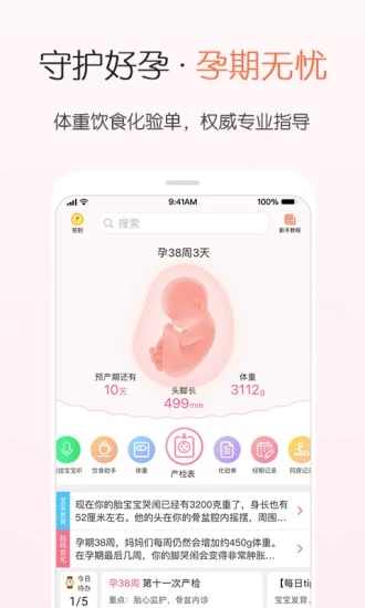 瘋狂造人
