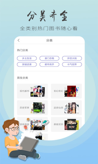 追書王 最新版
