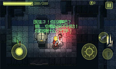 病毒Ailment