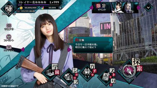 乙女神樂