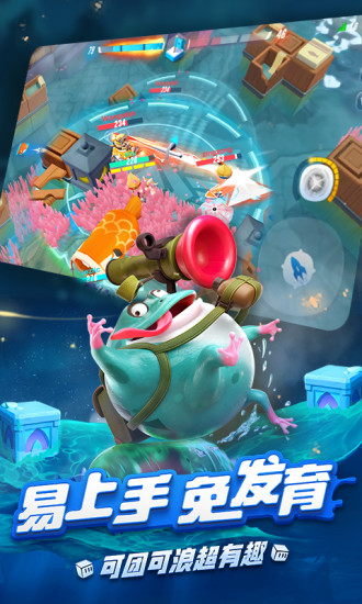 風暴對決 網易版