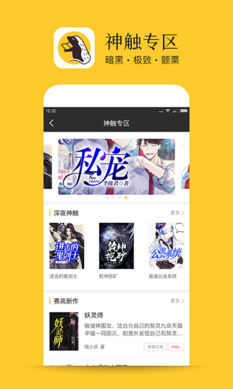 書咚