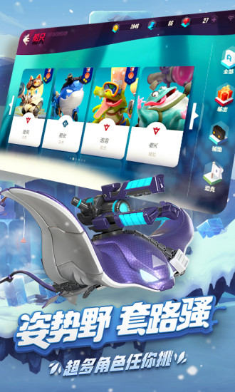 風暴對決 九游版