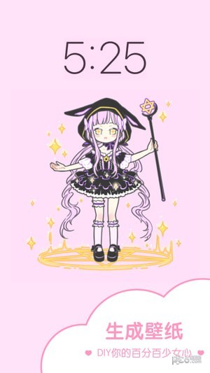 奇跡暖暖 韓服